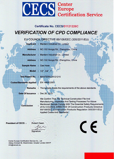CE-для газового шланга